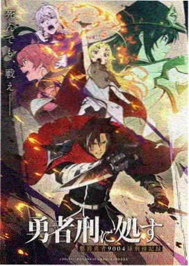 星空动漫 星河战神 热门推荐