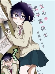 星空动漫 星灵少女 魔法动漫